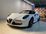 2015 Alfa Romeo 4C Base grade White Sedan for sale, Japanese used car export - photo 1 of 23 | GULJI TRADERS