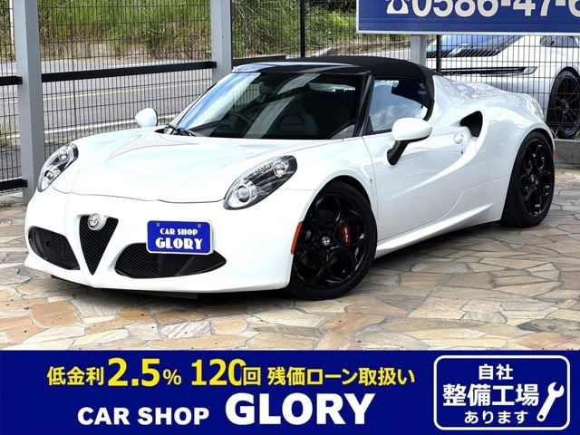 2017 Alfa Romeo 4C 1.7 White Sedan for sale, Japanese used car export | GULJI TRADERS