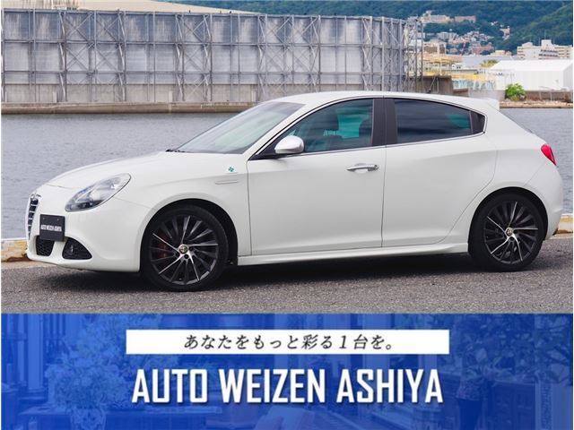 2012 Alfa Romeo Giulietta - photo 1 2012 Alfa Romeo Giulietta Sedan for sale, Japanese used car export | GULJI TRADERS