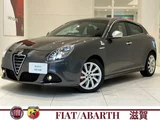 2012 Alfa Romeo Giulietta Sedan for sale, Japanese used car export - photo 1 of 10 | GULJI TRADERS