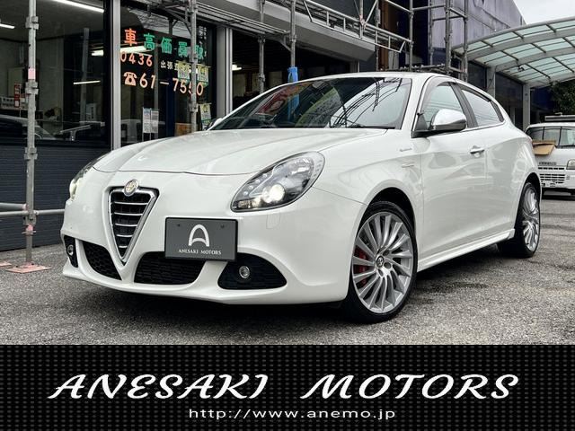 2013 Alfa Romeo Giulietta Sedan for sale, Japanese used car export | GULJI TRADERS