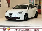 2016 Alfa Romeo Giulietta . Sedan for sale, Japanese used car export - photo 1 of 10 | GULJI TRADERS