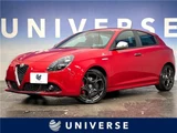 2017 Alfa Romeo Giulietta Sedan for sale, Japanese used car export - photo 4 of 30 | GULJI TRADERS