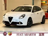 2017 Alfa Romeo Giulietta Sedan for sale, Japanese used car export - photo 1 of 9 | GULJI TRADERS