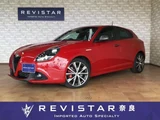 2018 Alfa Romeo Giulietta Sport Sedan for sale, Japanese used car export - photo 1 of 9 | GULJI TRADERS