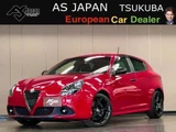 2021 Alfa Romeo Giulietta 1750 TBI Sedan for sale, Japanese used car export - photo 1 of 9 | GULJI TRADERS