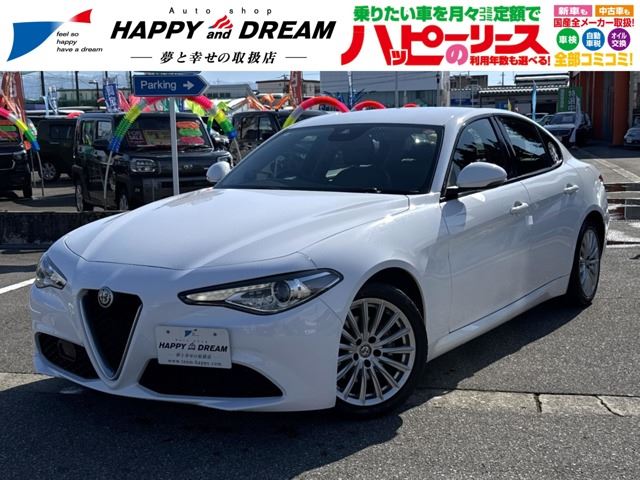 2017 Alfa Romeo Julia Sedan for sale, Japanese used car export | GULJI TRADERS