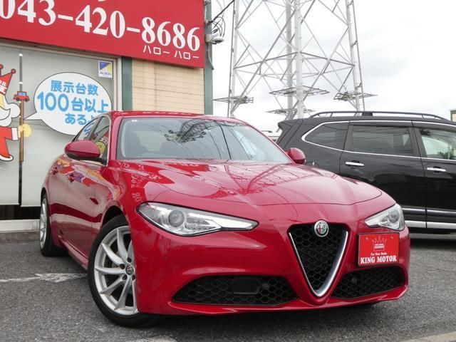 2018 Alfa Romeo Julia Sedan for sale, Japanese used car export | GULJI TRADERS