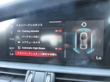 2021 Alfa Romeo Julia 2.9 V6 Turbo Sedan for sale, Japanese used car export - photo 67 of 79 | GULJI TRADERS