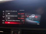 2021 Alfa Romeo Julia Sedan for sale, Japanese used car export - photo 21 of 42 | GULJI TRADERS