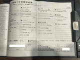 2023 Alfa Romeo Julia Sedan for sale, Japanese used car export - photo 72 of 74 | GULJI TRADERS