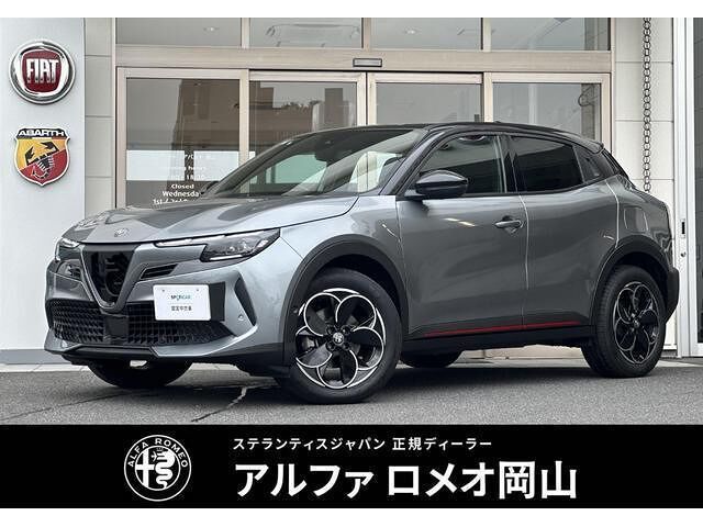 2025 Alfa Romeo Junior Sedan for sale, Japanese used car export | GULJI TRADERS