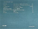 2024 Aston Martin DB12 Base Sedan for sale, Japanese used car export - photo 7 of 53 | GULJI TRADERS