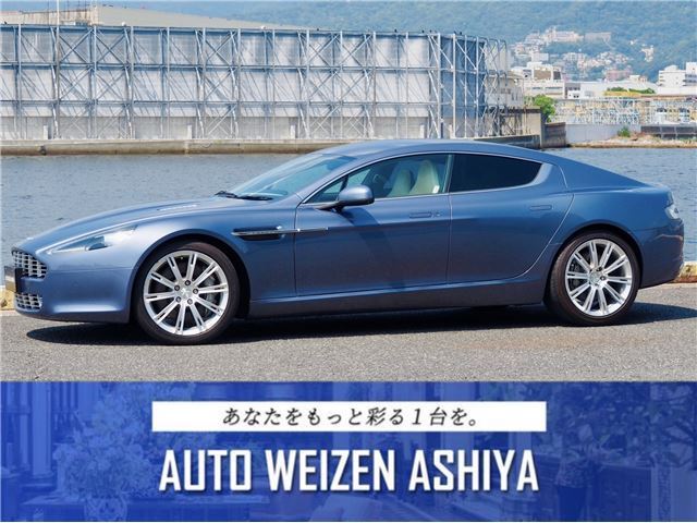 2011 Aston Martin Rapide Base - photo 1 2011 Aston Martin Rapide Base Sedan for sale, Japanese used car export | GULJI TRADERS