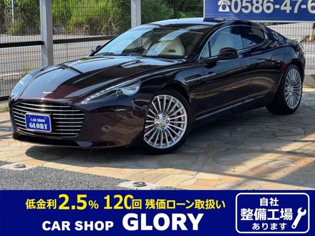 2015 Aston Martin Rapide S - photo 1 2015 Aston Martin Rapide S Sedan for sale, Japanese used car export | GULJI TRADERS