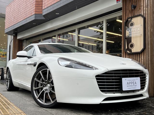 2015 Aston Martin Rapide S Sedan for sale, Japanese used car export - photo 1 of 21 | GULJI TRADERS