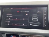 2019 Audi A1 A1 SB 1st Edition Red Sedan for sale, Japanese used car export - photo 16 of 23 | GULJI TRADERS