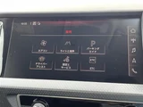 2019 Audi A1 A1 SB 1st Edition Red Sedan for sale, Japanese used car export - photo 17 of 23 | GULJI TRADERS