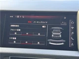 2020 Audi A1 Sportback 25TFSI Sedan for sale, Japanese used car export - photo 72 of 80 | GULJI TRADERS