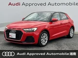 2021 Audi A1 Sportback 25TFSI Sedan for sale, Japanese used car export - photo 1 of 9 | GULJI TRADERS
