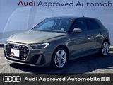 2021 Audi A1 Sportback 25TFSI Sedan for sale, Japanese used car export - photo 1 of 9 | GULJI TRADERS