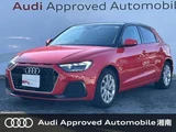 2022 Audi A1 Sportback 25TFSI Sedan for sale, Japanese used car export - photo 1 of 9 | GULJI TRADERS