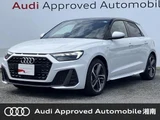 2024 Audi A1 Sportback 25TFSI Sedan for sale, Japanese used car export - photo 1 of 9 | GULJI TRADERS