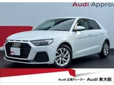 2024 Audi A1 Sportback 25 TFSI Sedan for sale, Japanese used car export - photo 1 of 9 | GULJI TRADERS