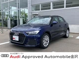 2025 Audi A1 Sportback Sedan for sale, Japanese used car export - photo 1 of 19 | GULJI TRADERS