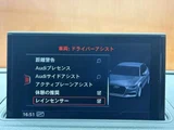 2019 Audi A3 A3 40TFSI Sport 4WD Sedan for sale, Japanese used car export - photo 12 of 24 | GULJI TRADERS
