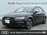 2019 Audi A3 Sport Sedan for sale, Japanese used car export - photo 1 of 9 | GULJI TRADERS