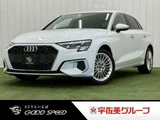 2021 Audi A3 Hybrid 30 TFSI advanced Sedan for sale, Japanese used car export - photo 1 of 20 | GULJI TRADERS
