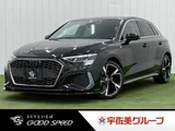 2021 Audi A3 30 TFSI S line Sedan for sale, Japanese used car export - photo 1 of 20 | GULJI TRADERS