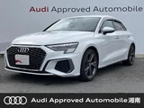 2021 Audi A3 Sport Sedan for sale, Japanese used car export - photo 1 of 9 | GULJI TRADERS