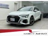 2021 Audi A3 30 TFSI Sedan for sale, Japanese used car export - photo 1 of 9 | GULJI TRADERS