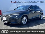 2021 Audi A3 Sport Sedan for sale, Japanese used car export - photo 1 of 9 | GULJI TRADERS