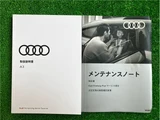2022 Audi A3 A3 Sport 30TFSI Sedan for sale, Japanese used car export - photo 74 of 78 | GULJI TRADERS