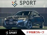 2022 Audi A3 30 TFSI S line Sedan for sale, Japanese used car export - photo 1 of 20 | GULJI TRADERS