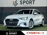 2022 Audi A3 30 TFSI Sedan for sale, Japanese used car export - photo 1 of 20 | GULJI TRADERS