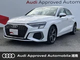 2022 Audi A3 Sport Sedan for sale, Japanese used car export - photo 1 of 9 | GULJI TRADERS