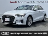 2022 Audi A3 Sport Sedan for sale, Japanese used car export - photo 1 of 9 | GULJI TRADERS