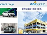 2023 Audi A3 Sedan for sale, Japanese used car export - photo 46 of 47 | GULJI TRADERS
