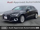 2023 Audi A3 Sport Sedan for sale, Japanese used car export - photo 1 of 9 | GULJI TRADERS
