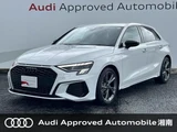 2024 Audi A3 Sport Sedan for sale, Japanese used car export - photo 1 of 9 | GULJI TRADERS