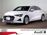 2025 Audi A3 Sedan for sale, Japanese used car export - photo 1 of 70 | GULJI TRADERS