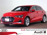 2025 Audi A3 Sedan for sale, Japanese used car export - photo 1 of 70 | GULJI TRADERS