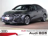 2025 Audi A3 30TFSI Sedan for sale, Japanese used car export - photo 1 of 73 | GULJI TRADERS