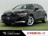 2025 Audi A3 30 TFSI advanced Sedan for sale, Japanese used car export - photo 1 of 20 | GULJI TRADERS