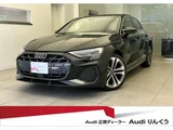 2025 Audi A3 Sport 30 TFSI Sedan for sale, Japanese used car export - photo 1 of 9 | GULJI TRADERS