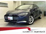 2025 Audi A3 30 TFSI Sedan for sale, Japanese used car export - photo 1 of 9 | GULJI TRADERS